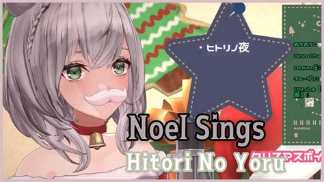 it okay to say your true reason for the Miko outfit in this sub-reddit. . Noel naka no hito